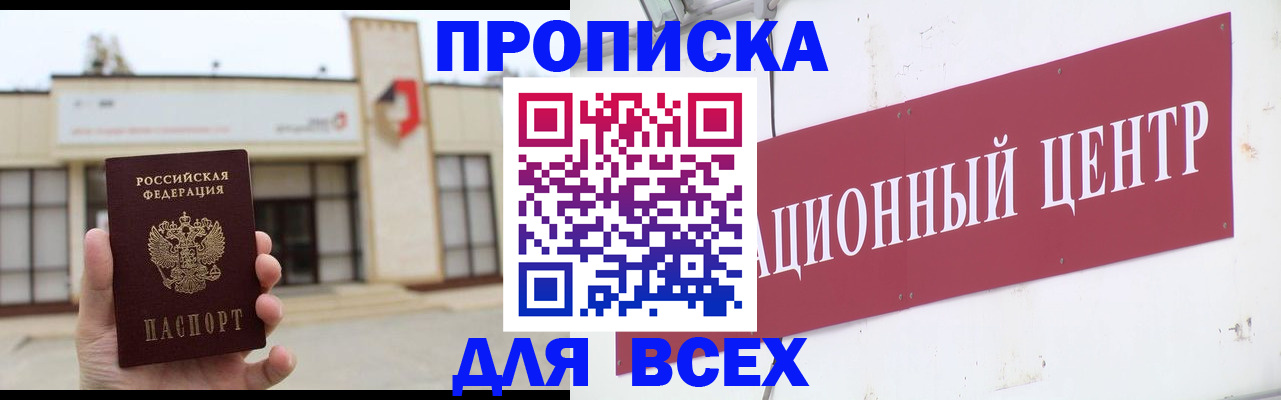 найти адрес прописки в Михайлове