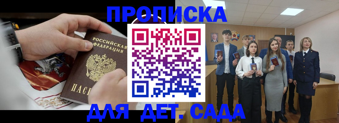 временная регистрация 2025 в Михайлове