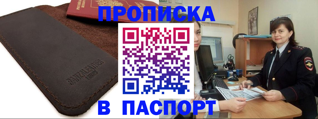 найти адрес прописки в Михайлове