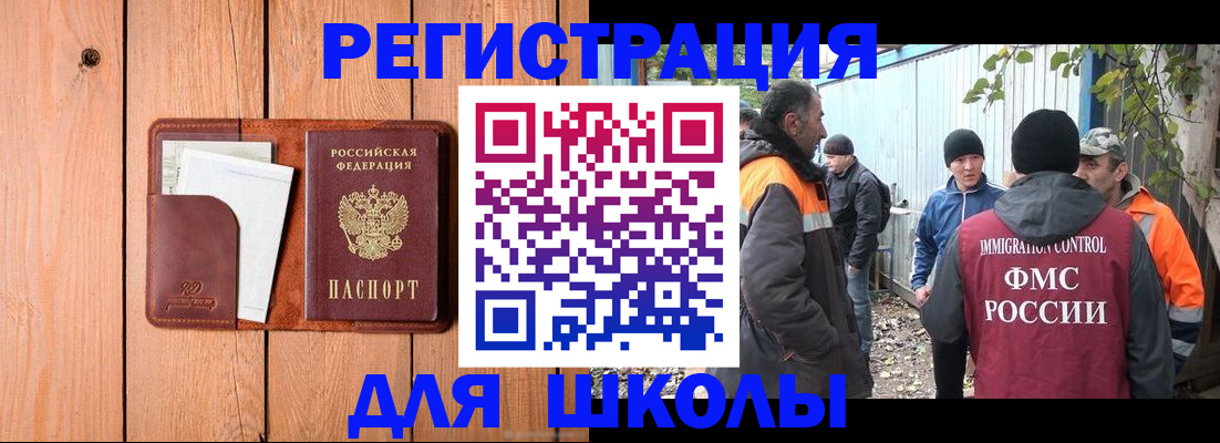 форма 3 в Михайлове