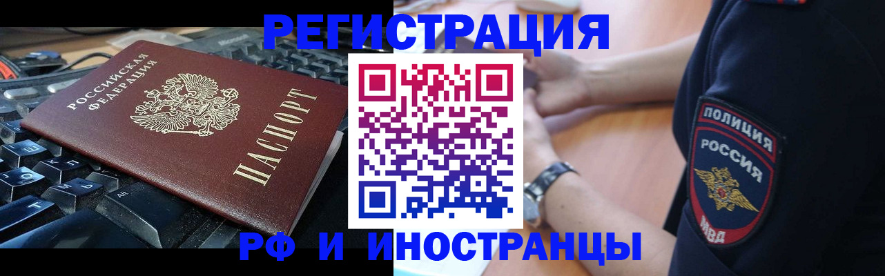 пропишу в квартире в Михайлове