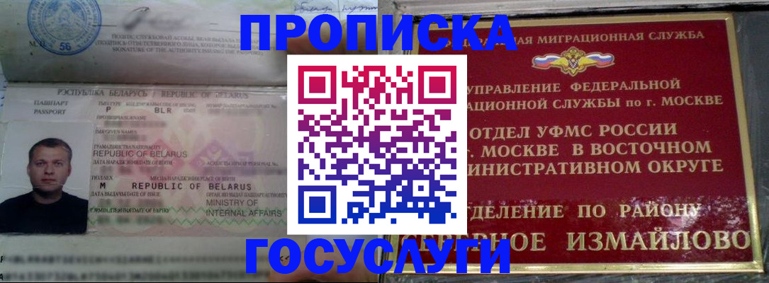 форма 3 в Михайлове